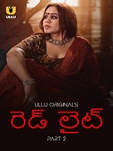 Red Light Part 2 Telugu
