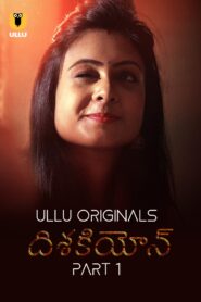 Dishkiyaoon P1 Telugu