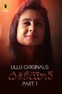 Dishkiyaoon P1 Telugu