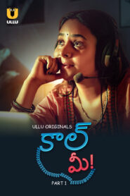 Call Me P1 Telugu Download