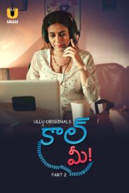 Call Me P2 Telugu Download